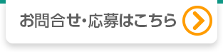 リボンの矯正歯科