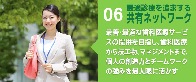選べる職場