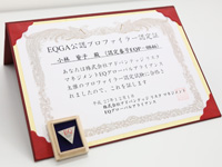 EQGA公認プロファイラー:
人材育成